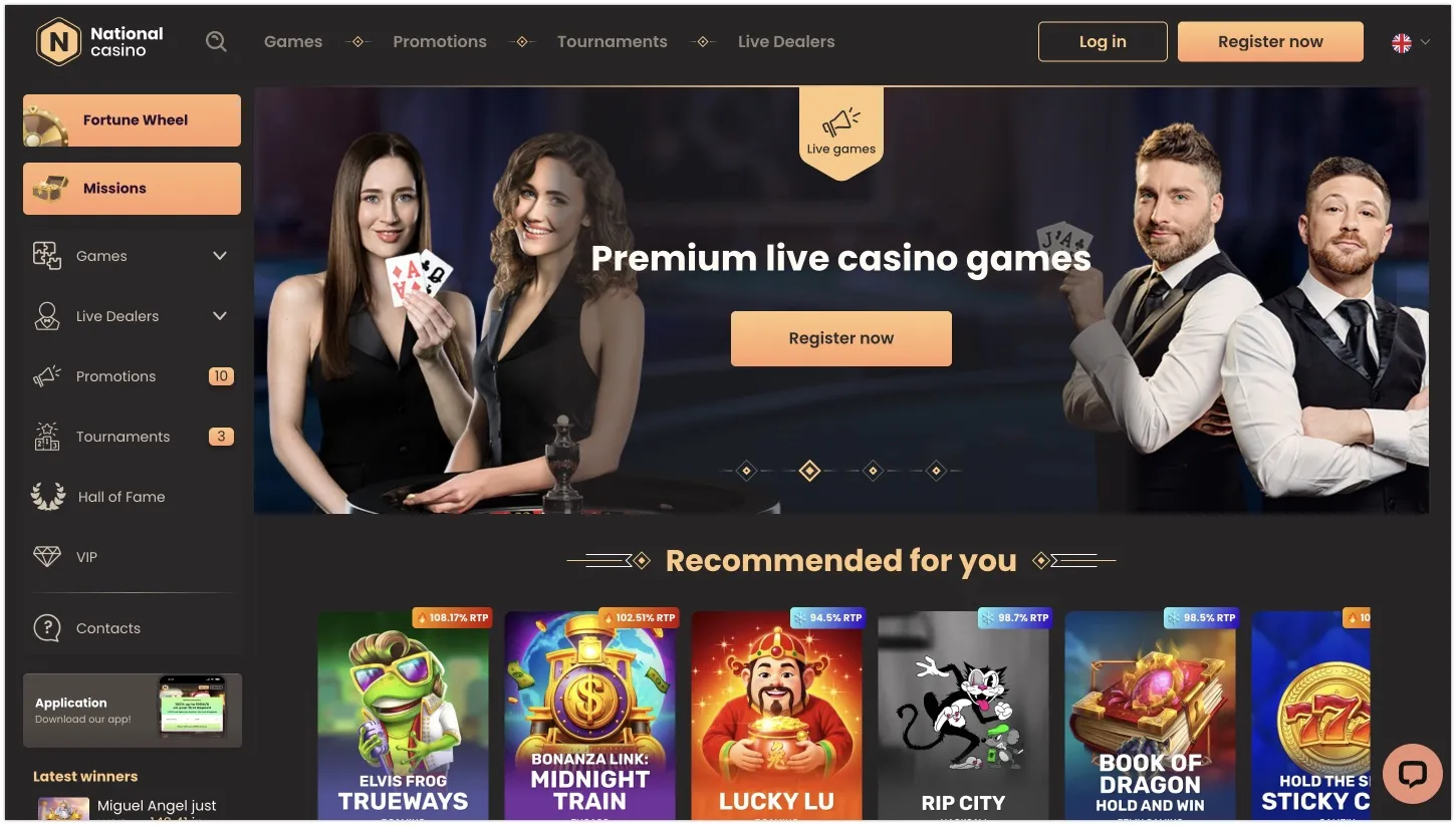 National Casino официален уебсайт