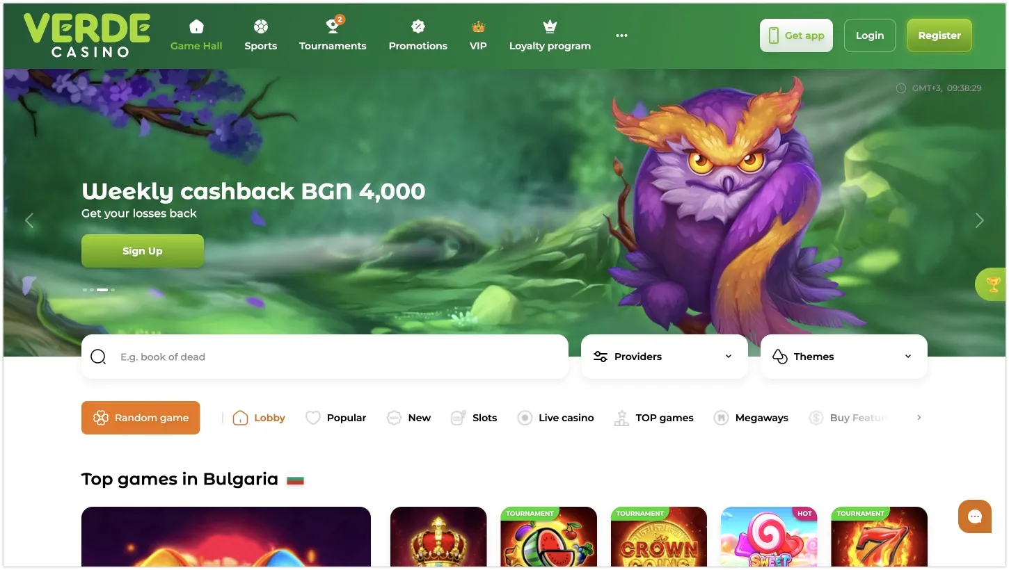 Verde Casino официален уебсайт